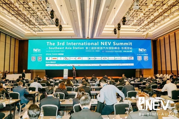 中汽工程出席东南亚新能源峰会 (1).jpg